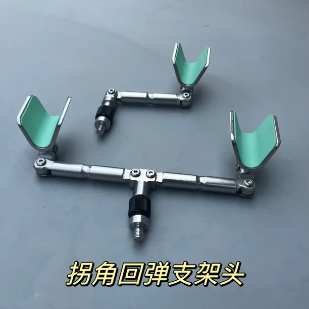 拐角回弹羊角头支架头铝镁合金双头鱼竿支架头鱼竿回弹头前叉