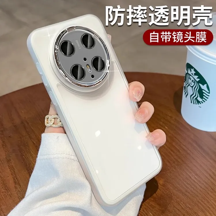 带镜头膜适用于华为mate70Pro手机壳简约mate60Pro全包防摔mate70