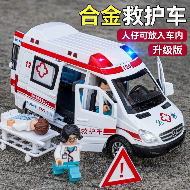 救护车【合金汽车模型】儿童玩具车回力车礼物摆件灯光回力可开门