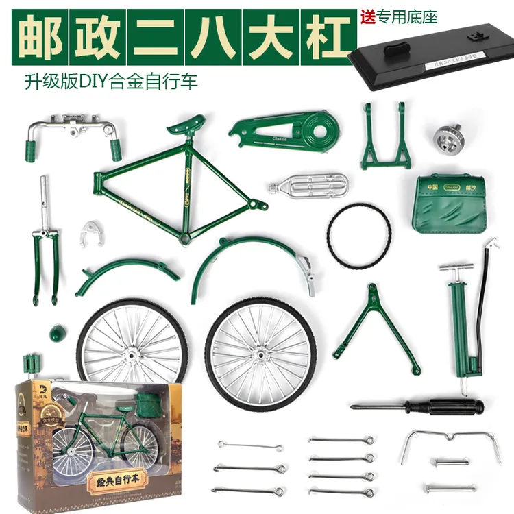 仿真经典二八大杠自行车合金模型复古怀旧车轮可转动精美摆件送礼