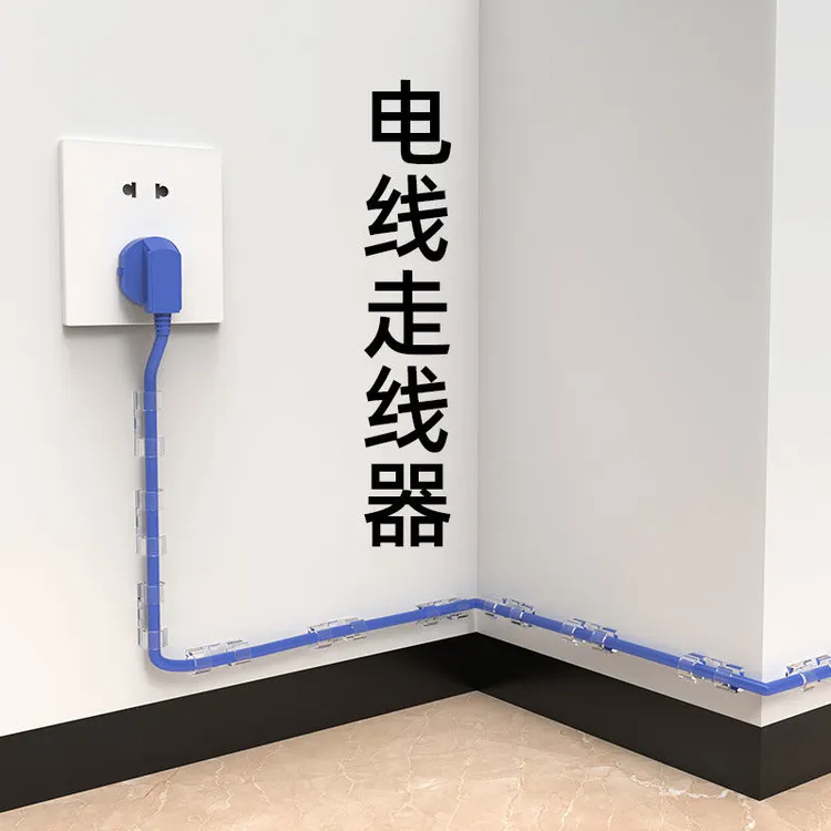 电线收纳理线器线卡固定网线走线神器自粘固线卡扣子免打孔理线器