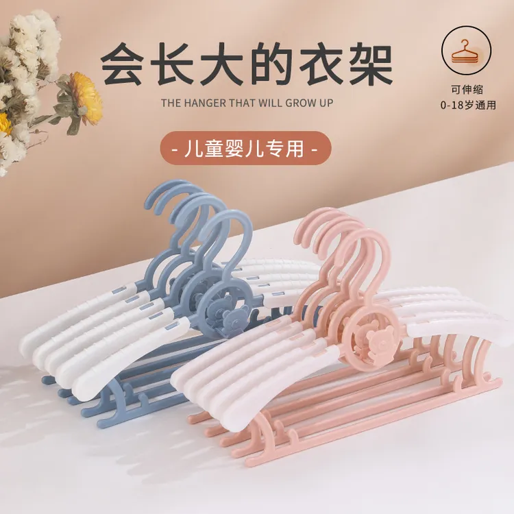 衣架多功能新生儿衣撑小号衣架伸缩晾衣架小孩衣架子家用宝宝衣架