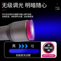 海螺粉丝激光炮钓鱼用品一台