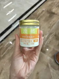 钓鱼专用添加剂攻鲫一瓶