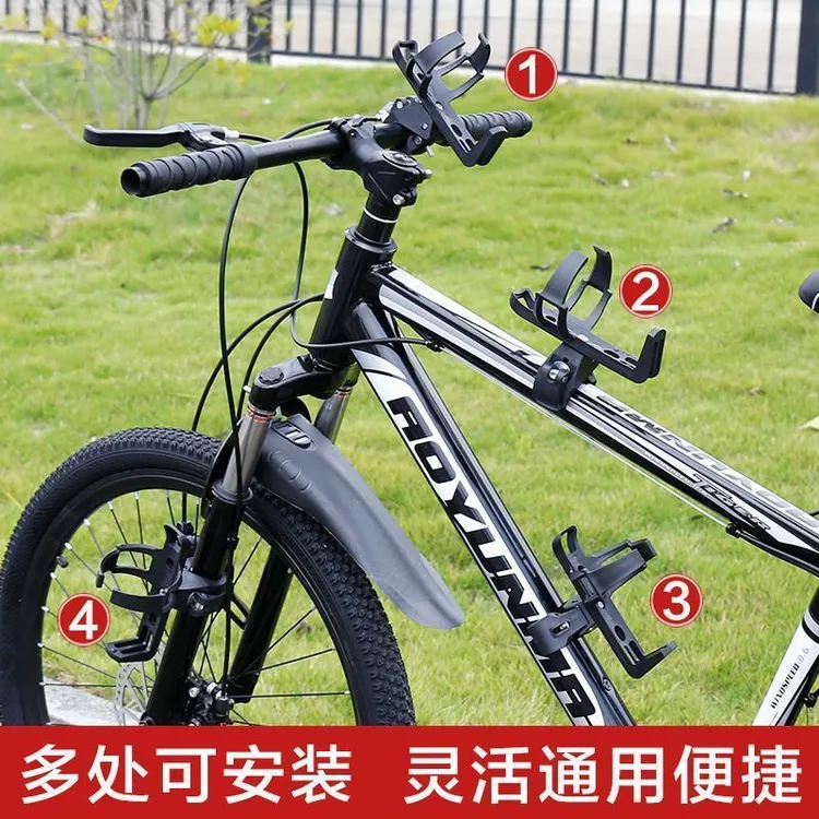 公路车水壶架便携骑行免安装免打孔水杯架轻韧山地自行车单车支架