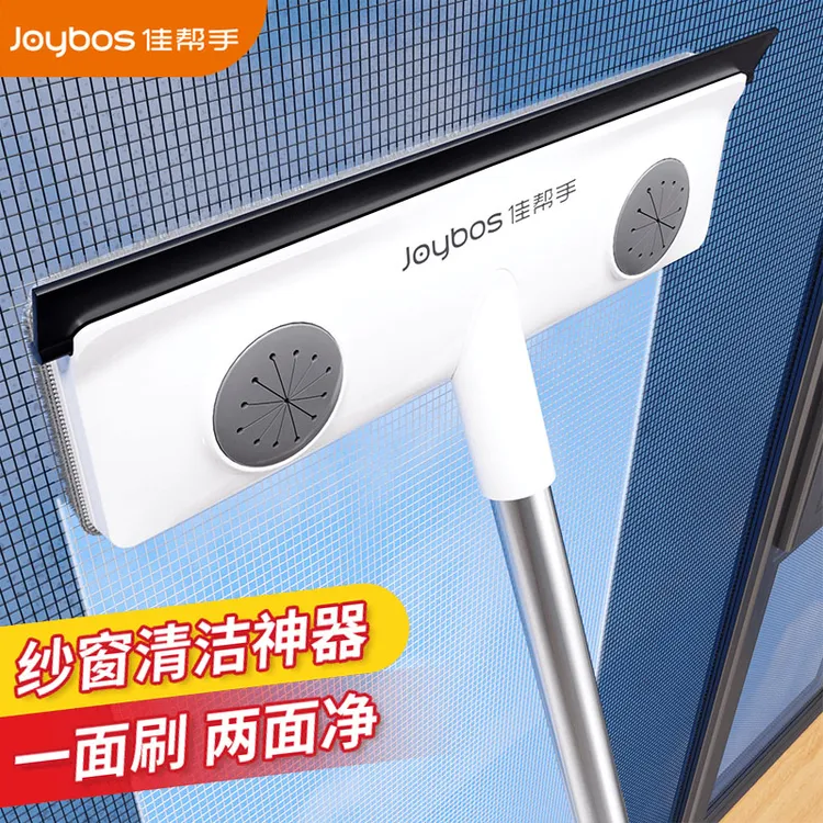 佳帮手纱窗刷清洁神器家用免拆双面除尘清洗干湿两用多功能纱窗刷