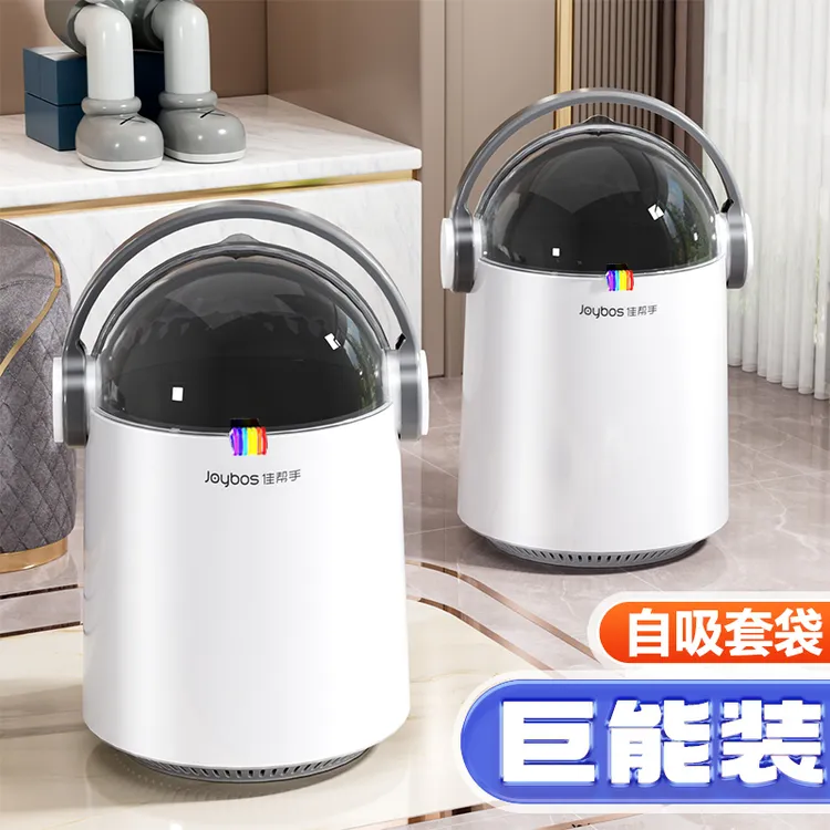 佳帮手垃圾桶家用客厅卧室卫生间创意网红可爱高颜值大容量收纳桶