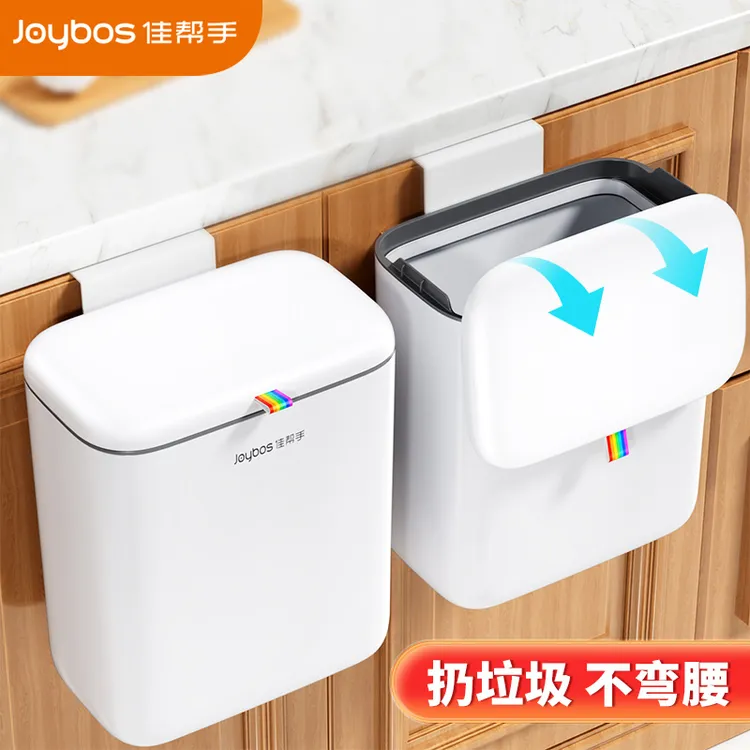 佳帮手厨房垃圾桶壁挂式家用带盖大容量厨余专用卫生间厕所悬挂桶