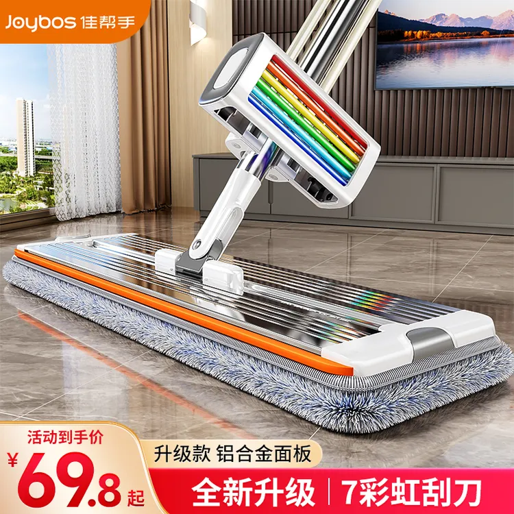 佳帮手平板拖把家用一拖净干湿两用拖布刮板免洗懒人拖地神器带桶