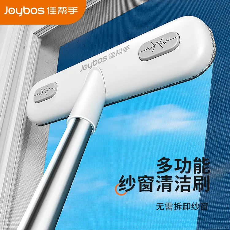 佳帮手干湿两用纱窗刷清洁除尘多功能免拆洗纱窗创意家务拆卸sss