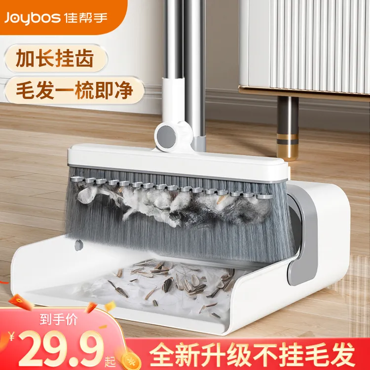 佳帮手扫把簸箕套装扫地神器家用软毛可折叠室内两用不沾毛发撮子