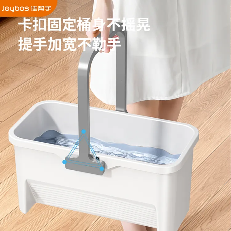 佳帮手拖把桶家用塑料清洗涮洗海绵胶棉平板拖长方形专用挤水单桶