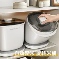 佳帮手米桶储米箱防虫防潮密封面粉专用桶缸家用五谷杂粮收纳盒罐