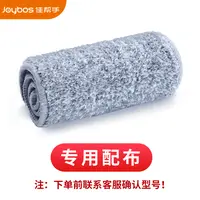 佳帮手免手洗平板刮刮乐旋转拖把配布合集加厚吸水可拆卸替换布