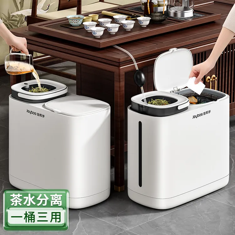 佳帮手茶水桶家用垃圾桶茶渣废水桶干湿分离二合一高级感茶桶sss