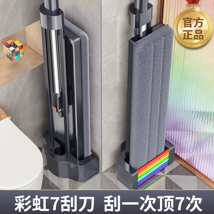 【仁汇优品G】佳帮手平板拖把免手洗懒人拖地神器一拖净干湿两用