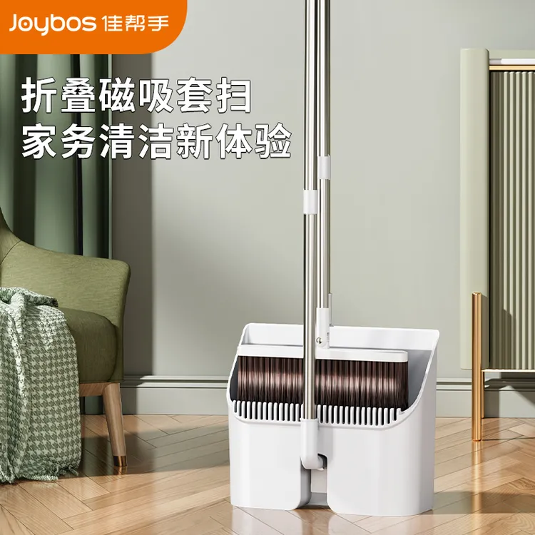 佳帮手扫把簸箕套装家用2025新款可折叠扫帚神器不粘头发扫地笤帚