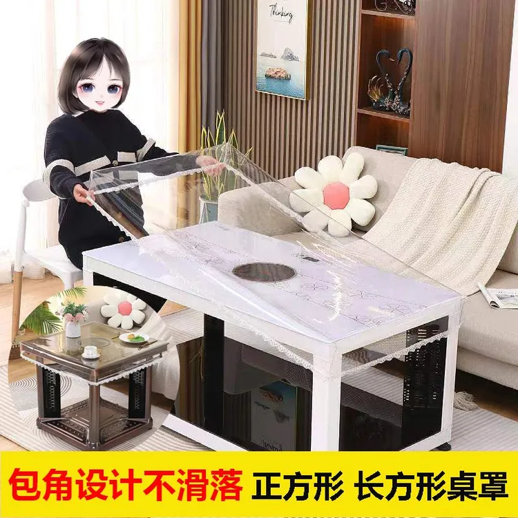 【新品推荐】透明PVC桌罩加厚烤火罩透明防水防油烤火电炉罩皮套