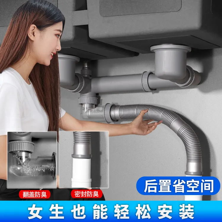 格式厨房单双水槽排水管配件洗碗池不锈钢下水器套装洗菜盆下水管