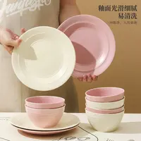 【居聪】香芋紫奶昔白家用陶瓷餐具套装釉面碗盘碟6碗4盘釉下彩家用