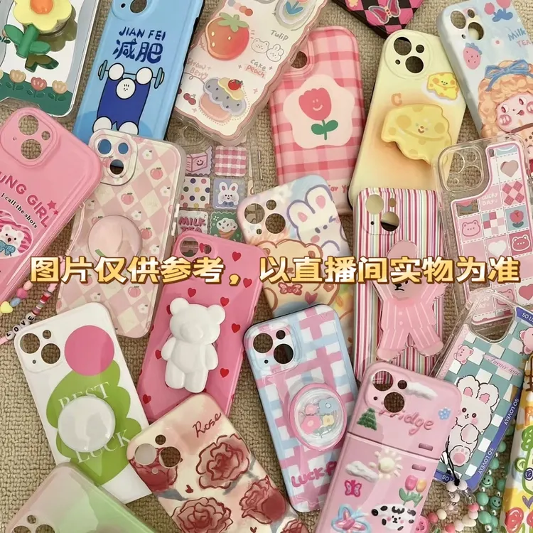 A1-200【9.9一组手机壳】爱萌直播间苹果手机壳ins风格可爱创意