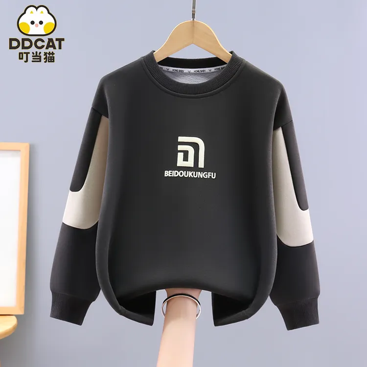 叮当猫男童秋冬2024新款洋气中大童加绒加厚保暖打底衫春秋男孩款