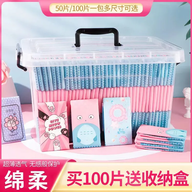 黛玉洁加长整箱纯棉卫生巾正品批发日用超长夜用组合装产妇姨妈巾