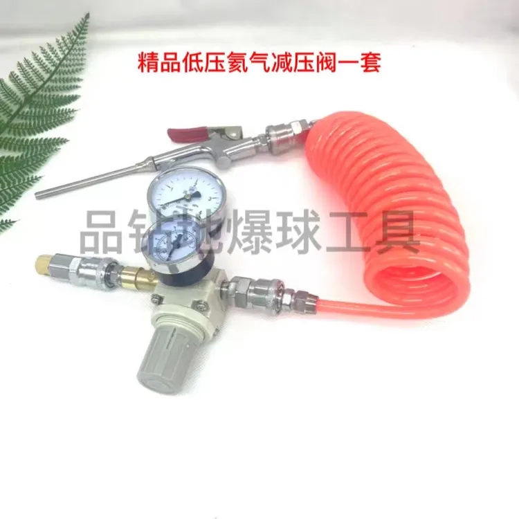 节庆气球充氦气100球低压氦气减压阀一套双表可显示剩余压力