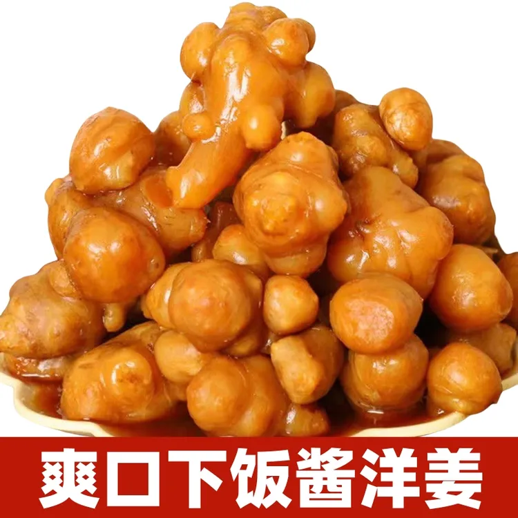 酱洋姜山东特产脆嫩鬼子姜咸菜下饭菜即食开胃小菜腌泡菜酱菜咸菜