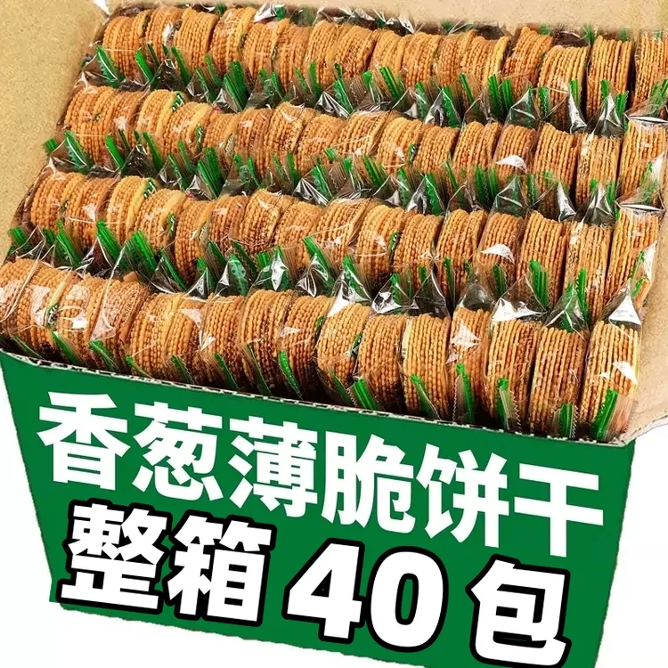 香葱王薄脆饼干葱香味土豆芝麻整箱小包装早餐超薄零食散装多口味