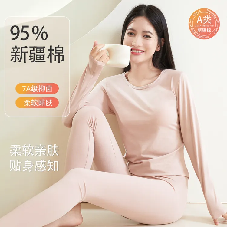【薄棉】7A级抗菌纯棉女生秋衣秋裤女士A类棉女保暖内衣打底衫套装