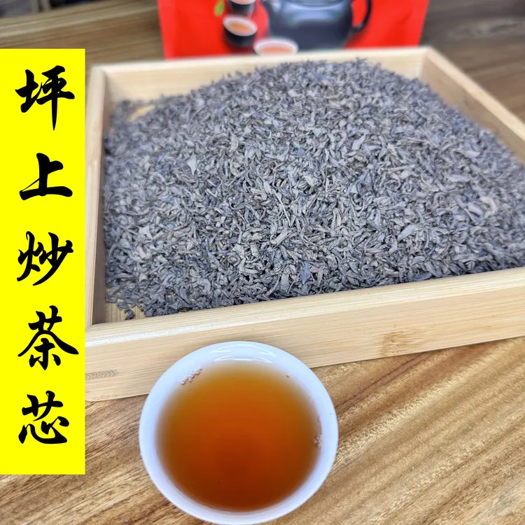 揭阳炒茶坪上蕴肚高山炒茶春茶浓香型炒茶芯