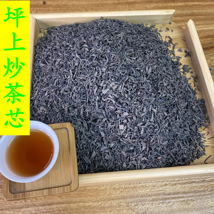 2022揭阳坪上炒茶老炒茶蕴肚高山茶芯浓香型炒茶500g