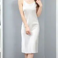 （已开价）桑蚕丝显瘦百搭打底吊带裙