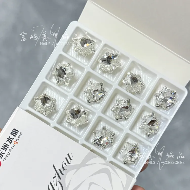 【东洲12mm雪花】新款流行美甲饰品超闪手工美甲钻指尖多切面尖底钻
