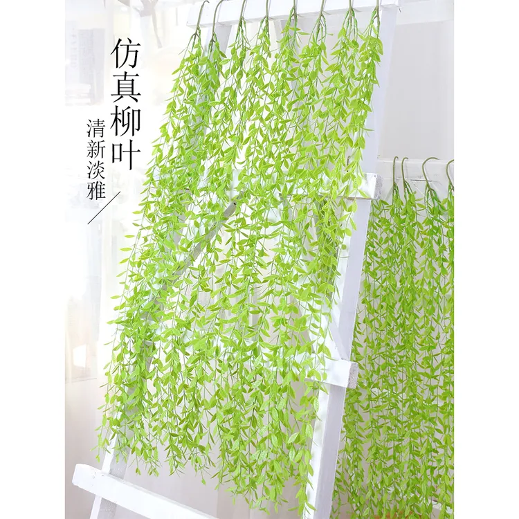 仿真柳叶柳芽吊兰假花塑料叶子吊顶手工室内遮挡墙面垂吊绿植装饰