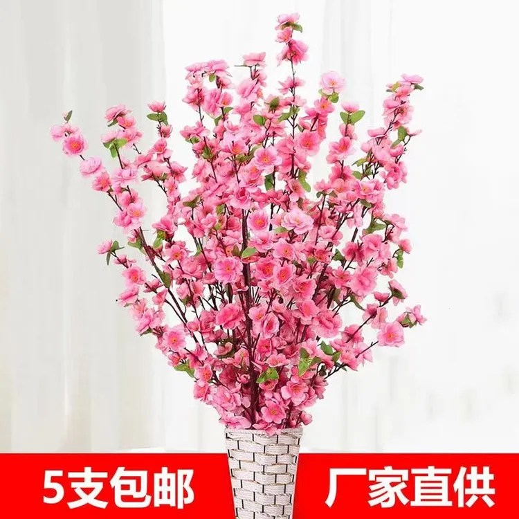 仿真桃花枝假樱花腊梅花塑料花室外娟花假树造景落地摆件室内装饰