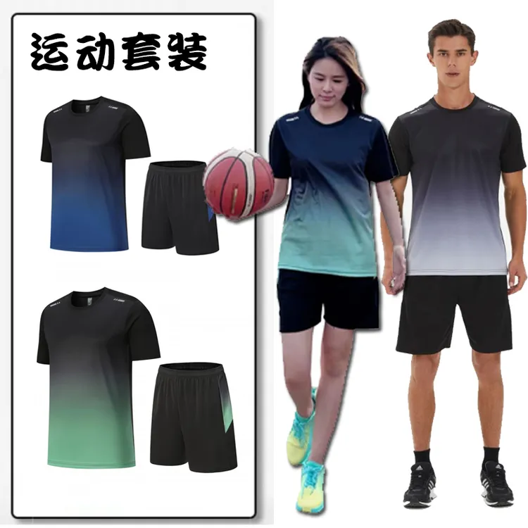 跑步运动男冰丝短袖套装薄款速干健身衣服