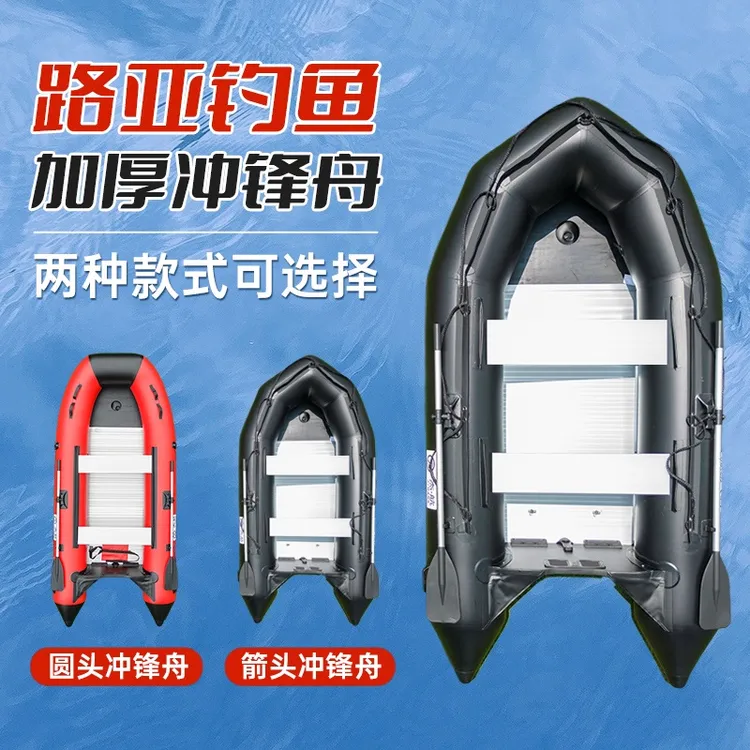 杰航汽油船外机铝合金硬底加厚冲锋舟V型龙骨橡皮艇水上救援设备 