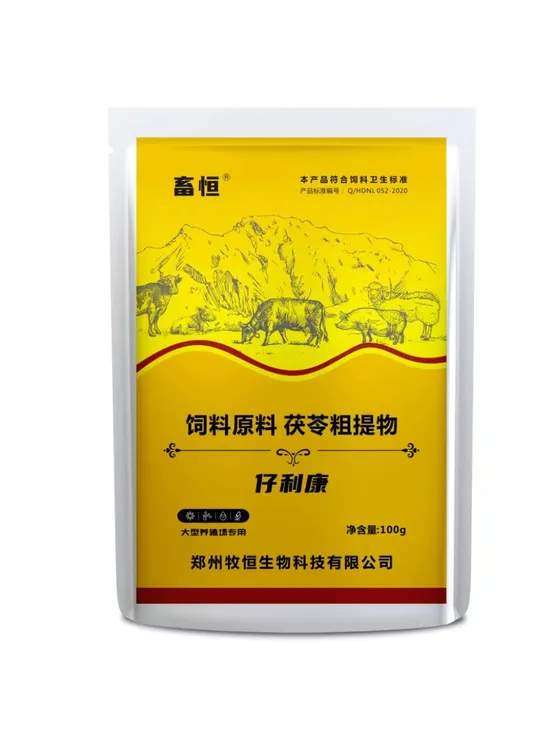 牧衡-仔利康针对仔猪黄白痢不伤肠道缓解调节常备不伤产品