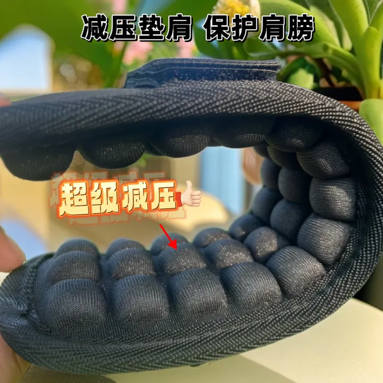 升级加厚减压垫肩斜挎单肩双肩包肩带垫肩护肩超厚加厚高回弹肩垫
