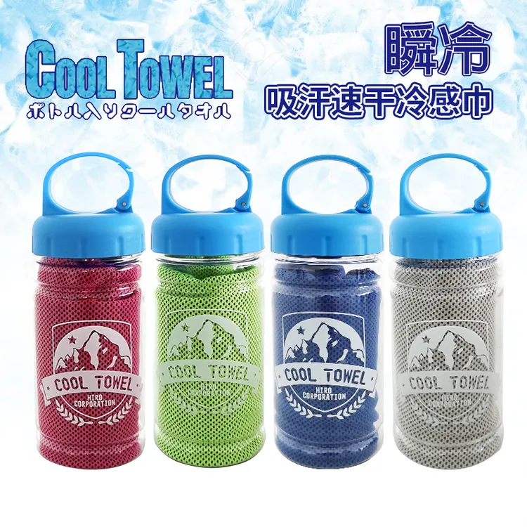 户外健身房凉感冰感冷感吸水吸汗便携速干巾外出运动旅游野餐