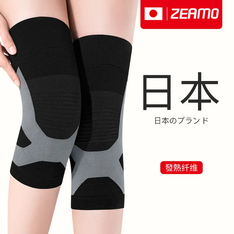 日本自发热护膝盖套保暖老寒腿男女士老人专用漆关节热敷四季发热