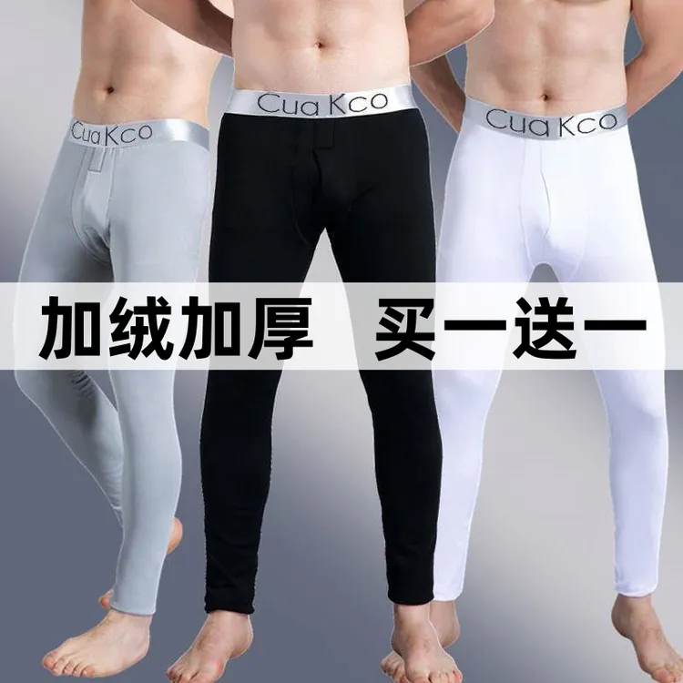 【买一送一】男士保暖裤秋裤加绒打底裤修身加厚秋冬季加肥大码线裤