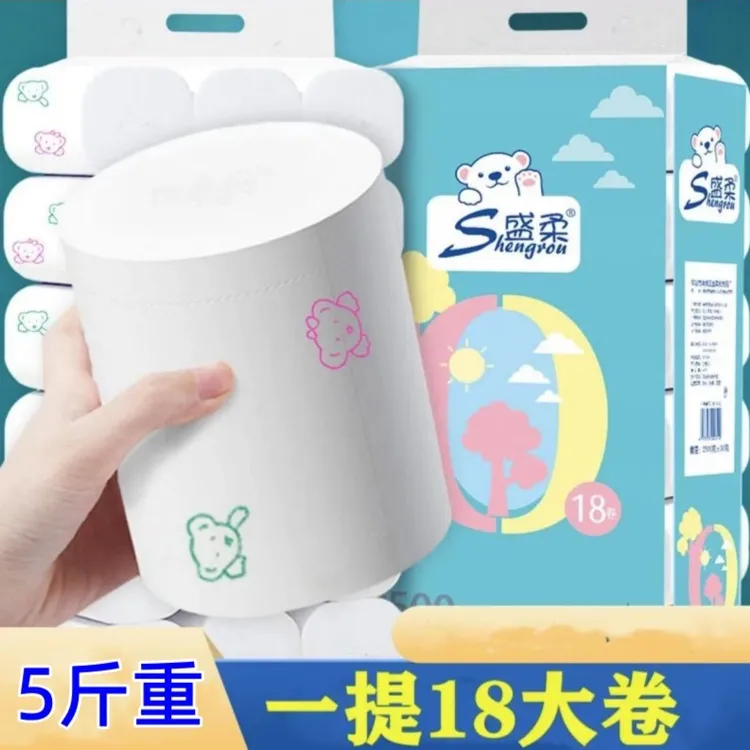 5斤18大卷小熊印花清洁无芯卷纸设计家用五层加厚加大卫生纸木浆