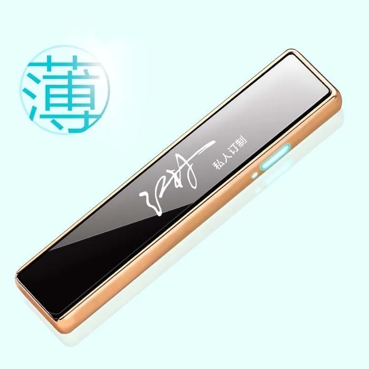 网红超薄充电打火机创意点烟器防风创意个性火机送男友老公礼品