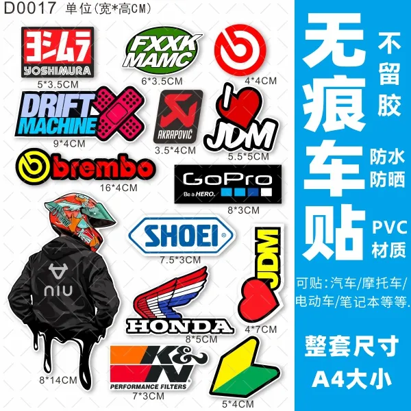 小牛电动车贴纸动摩托车雅迪爱玛电瓶车装饰个性创意防水遮挡划痕