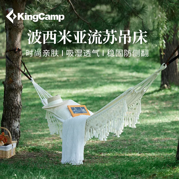 【KingCamp波西米亚流苏吊床】户外露营居家加厚耐磨高颜值加宽摇椅