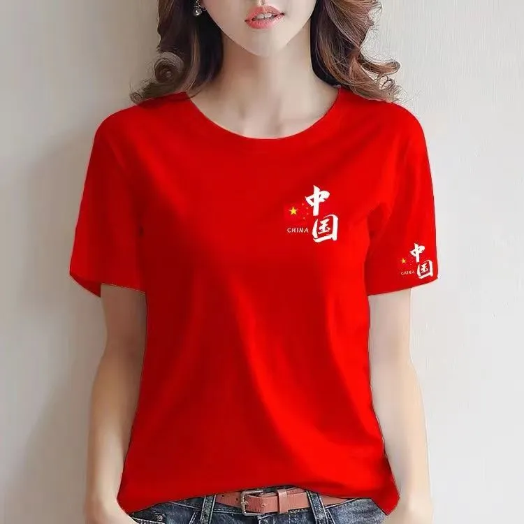 纯棉中国风爱国款红色短袖男女t恤幼儿园学生班服演出亲子装百搭