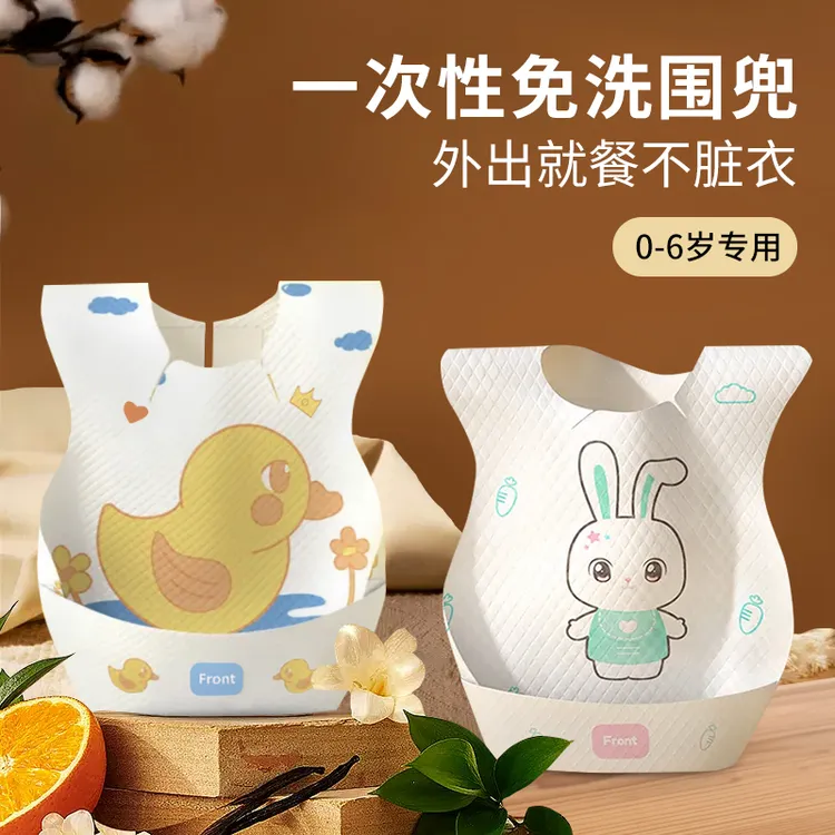 围兜宝宝一次性饭兜吃饭围裙儿童婴幼儿防水防脏围兜大号四季通用